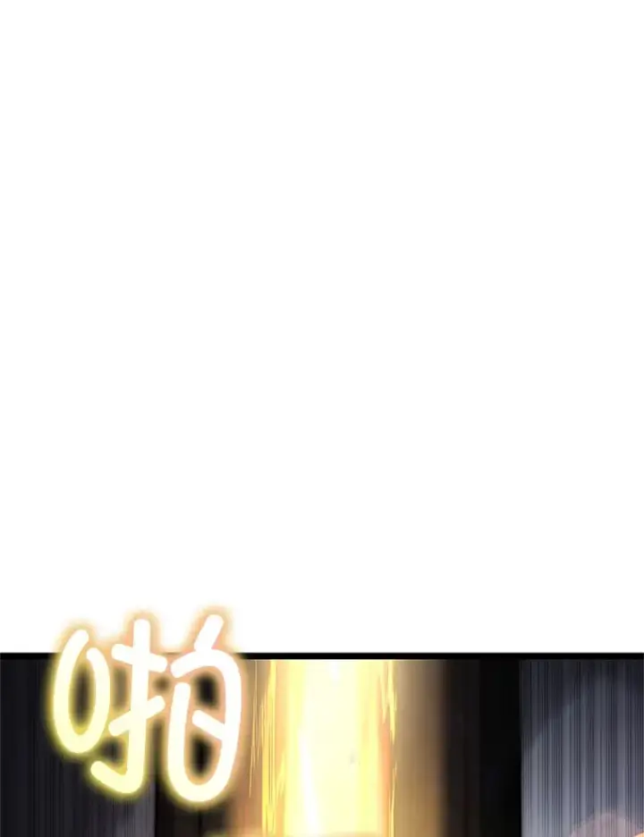 漫画《不灭玩家的轮回》1.回到过去第144张图