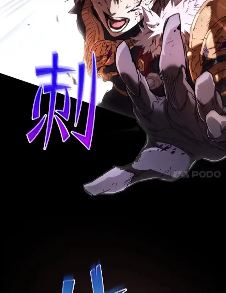 漫画《不灭玩家的轮回》1.回到过去第20张图