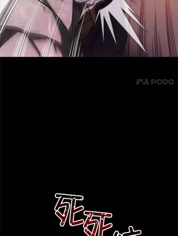 漫画《不灭玩家的轮回》1.回到过去第30张图