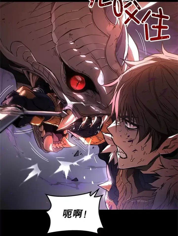 漫画《不灭玩家的轮回》1.回到过去第31张图
