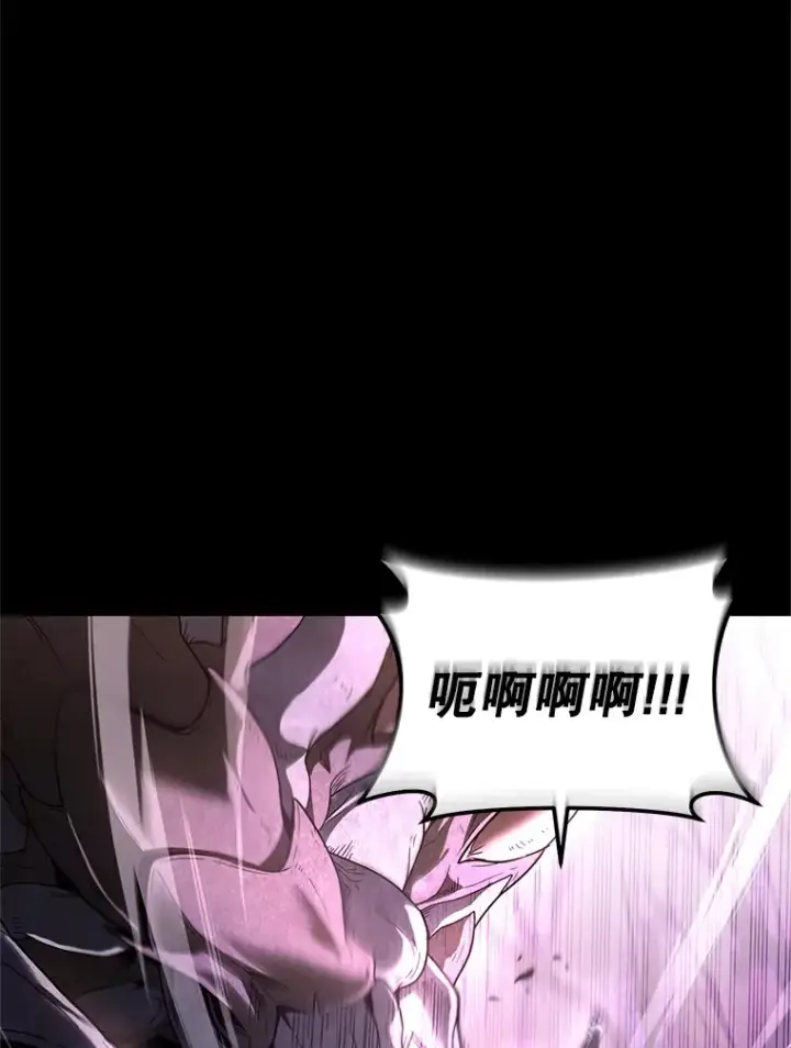 漫画《不灭玩家的轮回》1.回到过去第32张图