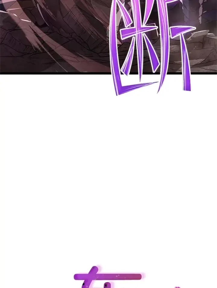 漫画《不灭玩家的轮回》1.回到过去第41张图