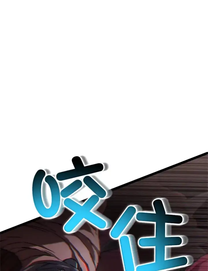 漫画《不灭玩家的轮回》1.回到过去第50张图