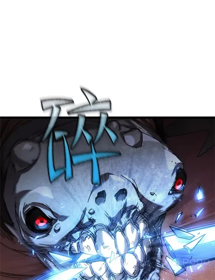漫画《不灭玩家的轮回》1.回到过去第52张图