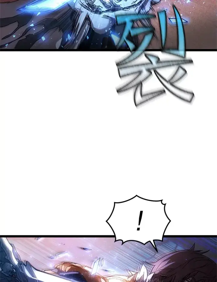 漫画《不灭玩家的轮回》1.回到过去第53张图