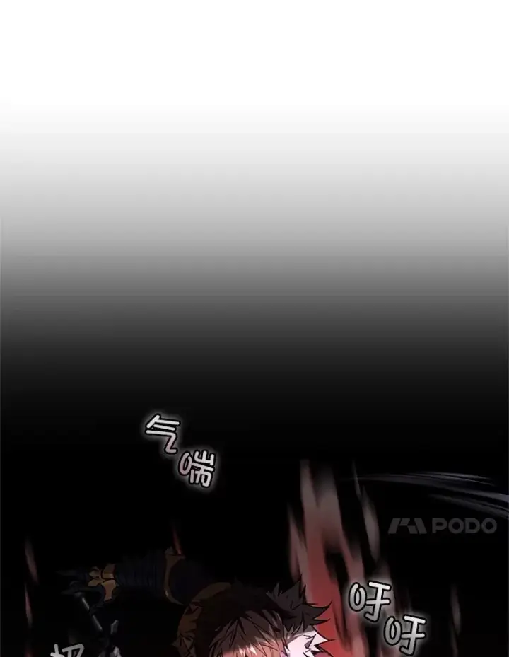 漫画《不灭玩家的轮回》1.回到过去第62张图
