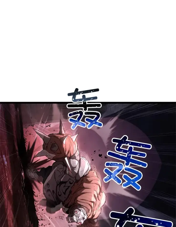 漫画《不灭玩家的轮回》1.回到过去第64张图