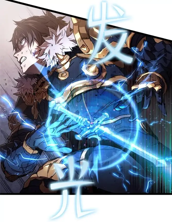 漫画《不灭玩家的轮回》1.回到过去第68张图