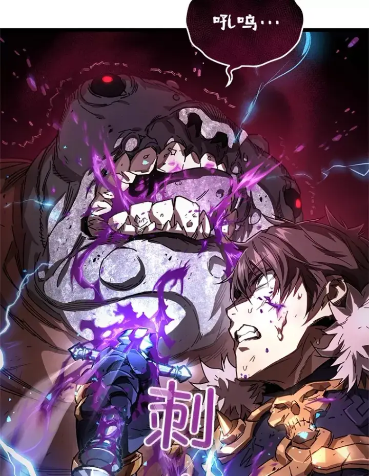 漫画《不灭玩家的轮回》1.回到过去第71张图