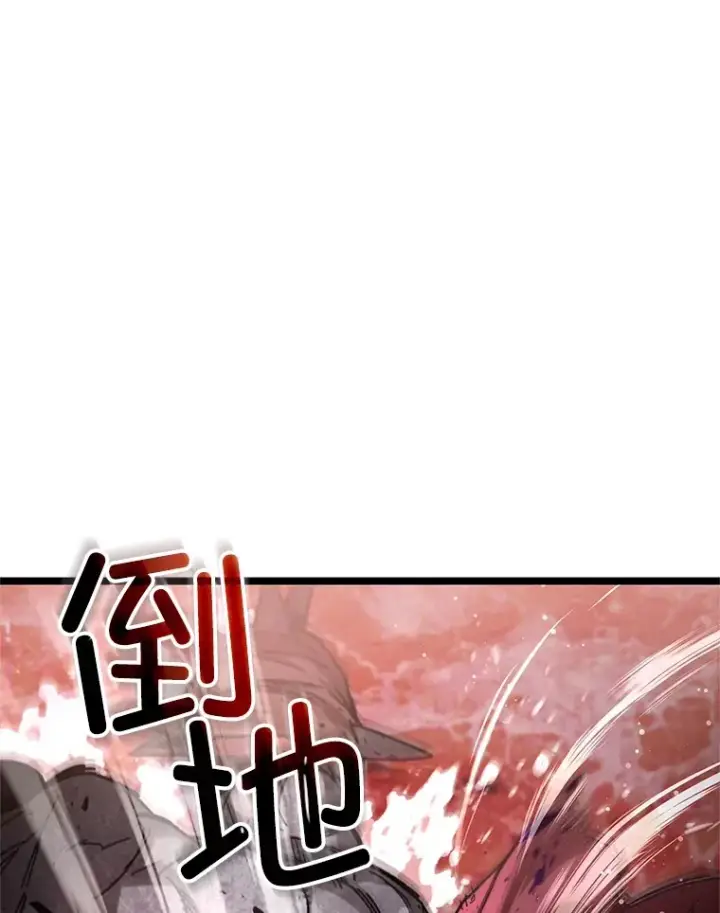漫画《不灭玩家的轮回》1.回到过去第73张图
