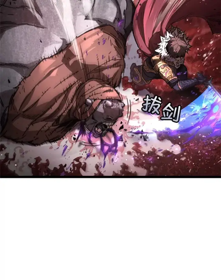 漫画《不灭玩家的轮回》1.回到过去第74张图
