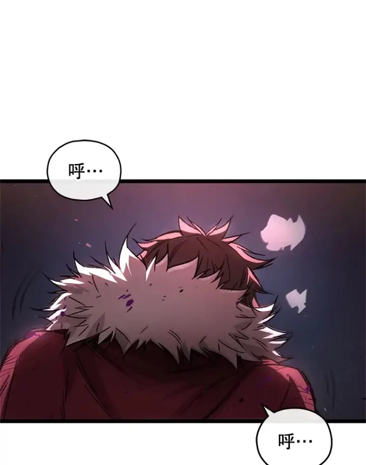 漫画《不灭玩家的轮回》1.回到过去第75张图