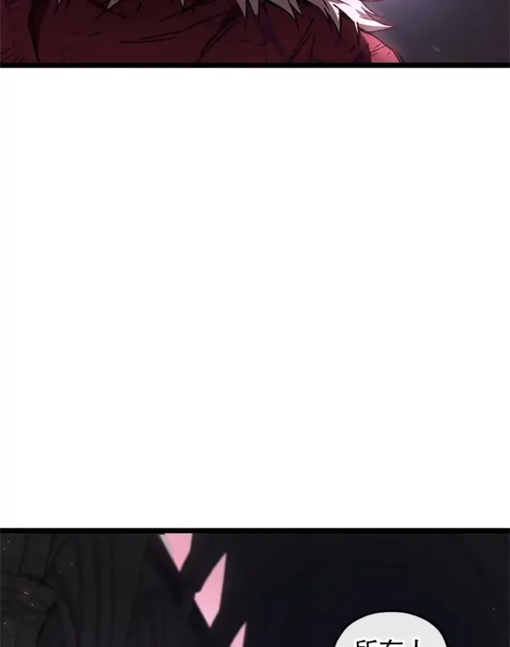 漫画《不灭玩家的轮回》1.回到过去第77张图