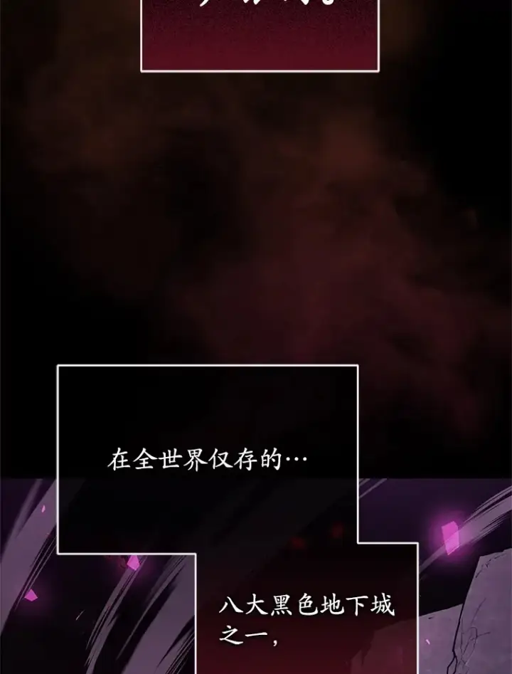 漫画《不灭玩家的轮回》1.回到过去第8张图