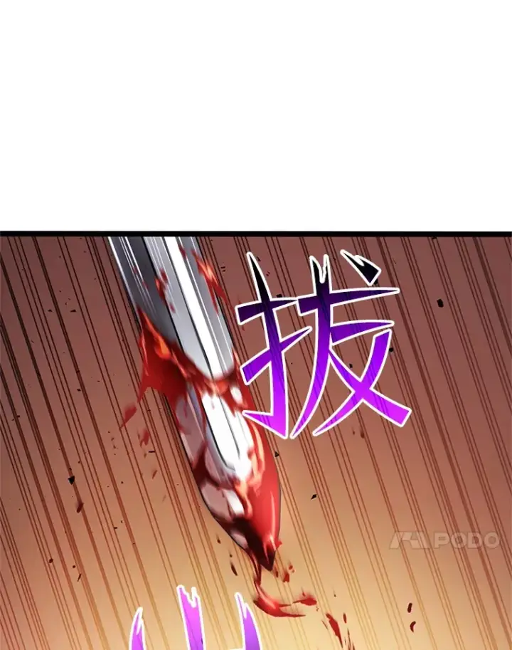 漫画《不灭玩家的轮回》1.回到过去第82张图