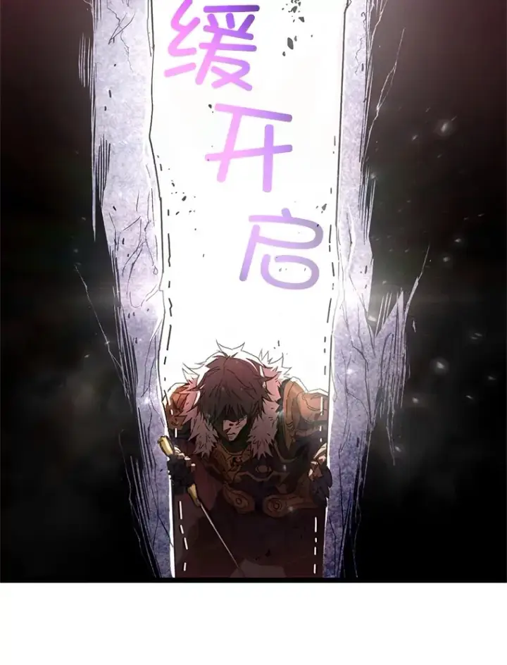 漫画《不灭玩家的轮回》1.回到过去第91张图