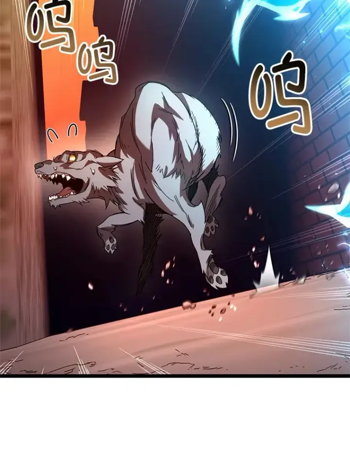 漫画《不灭玩家的轮回》2.我来保护你第103张图