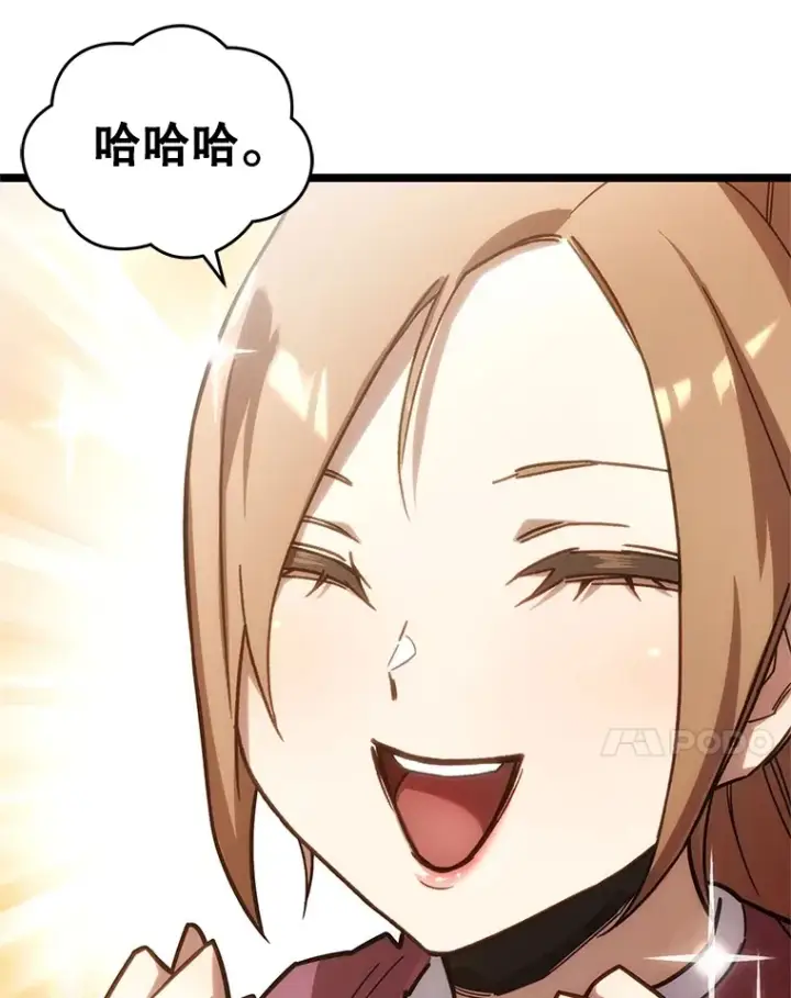 漫画《不灭玩家的轮回》2.我来保护你第117张图