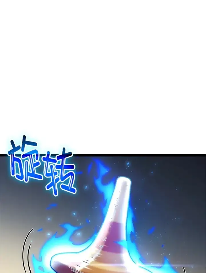 漫画《不灭玩家的轮回》2.我来保护你第129张图