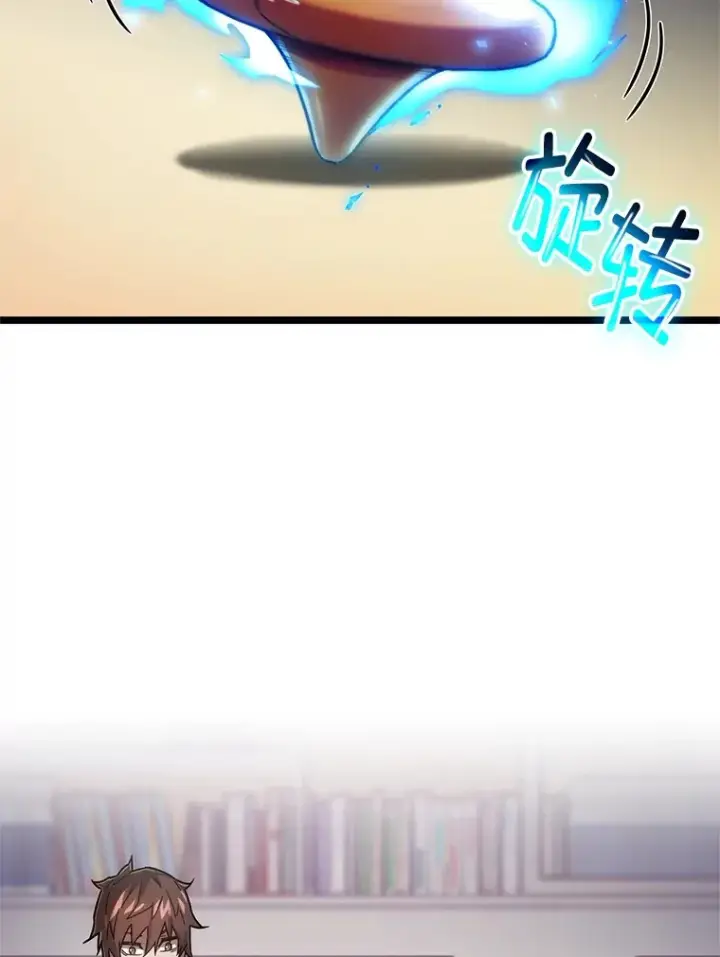 漫画《不灭玩家的轮回》2.我来保护你第130张图