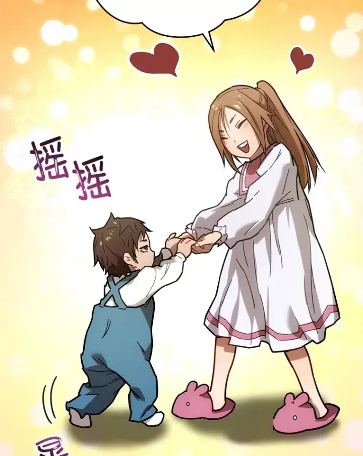 漫画《不灭玩家的轮回》2.我来保护你第36张图