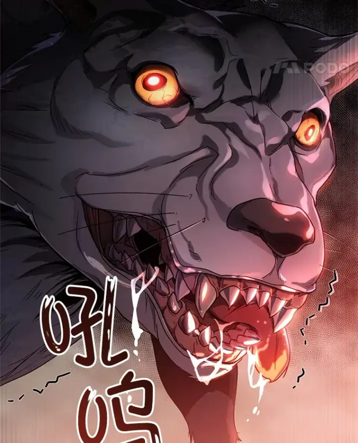 漫画《不灭玩家的轮回》2.我来保护你第75张图