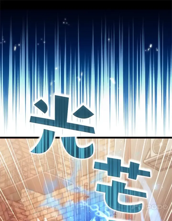 漫画《不灭玩家的轮回》2.我来保护你第94张图