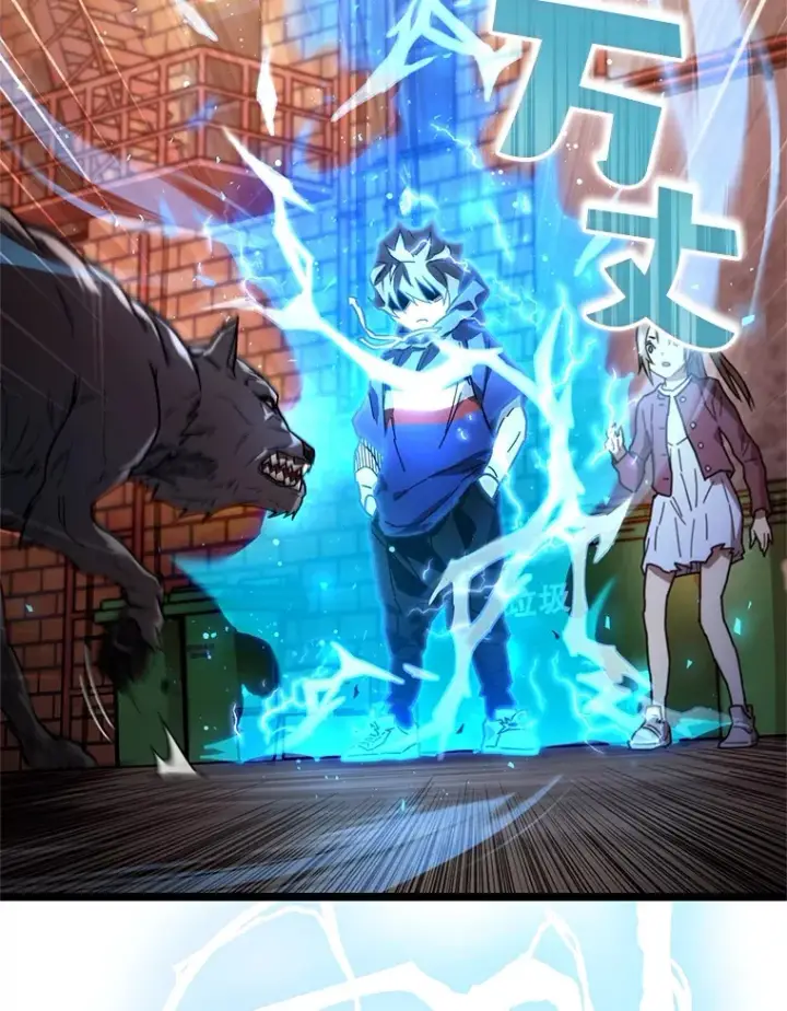 漫画《不灭玩家的轮回》2.我来保护你第95张图