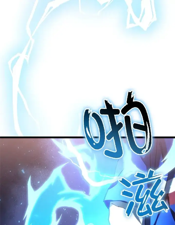 漫画《不灭玩家的轮回》2.我来保护你第96张图