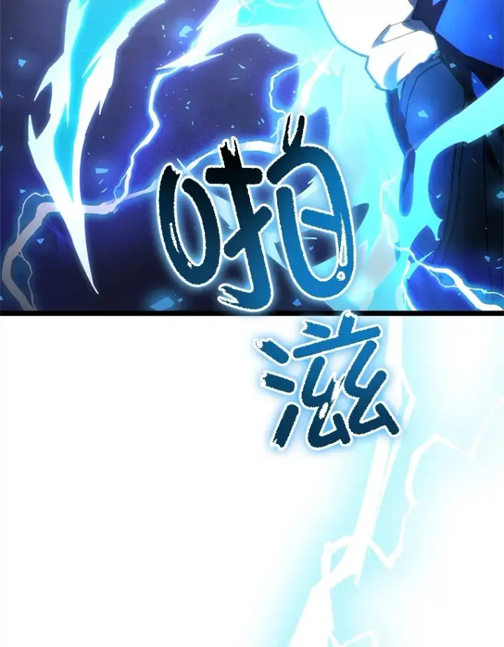 漫画《不灭玩家的轮回》2.我来保护你第97张图