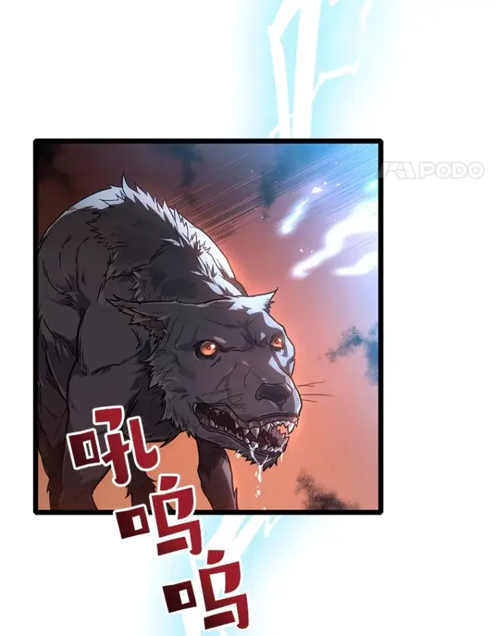 漫画《不灭玩家的轮回》2.我来保护你第98张图