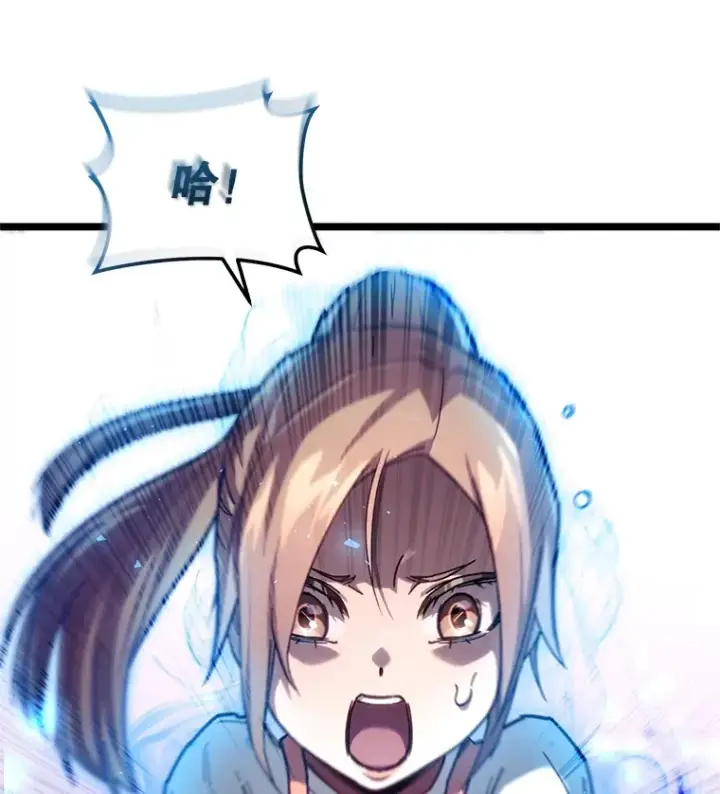 漫画《不灭玩家的轮回》3.仙女现身第10张图