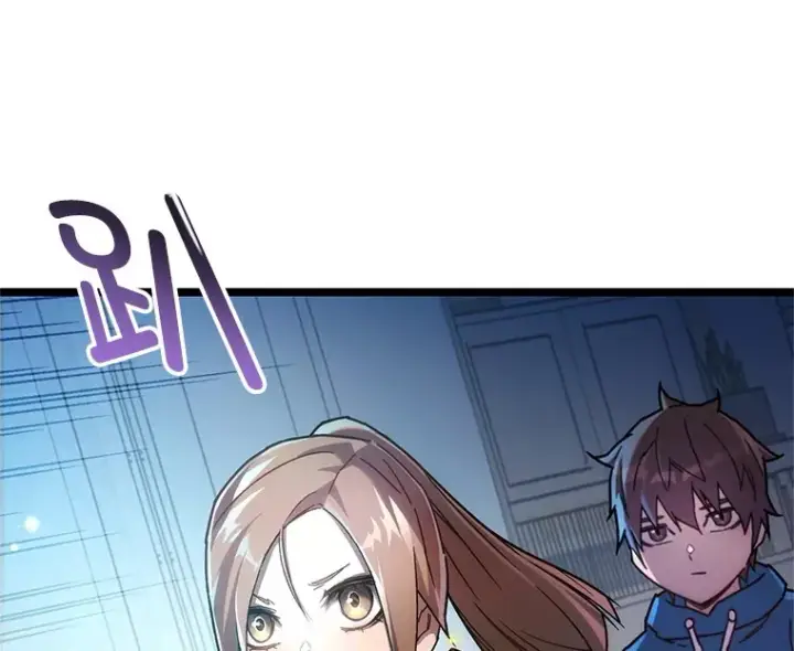 漫画《不灭玩家的轮回》3.仙女现身第105张图