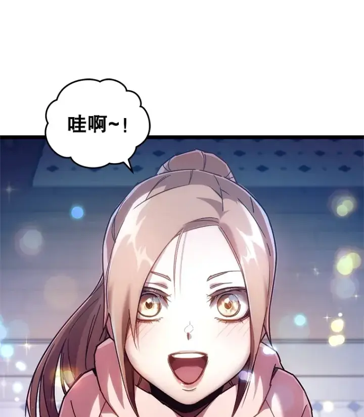 漫画《不灭玩家的轮回》3.仙女现身第107张图