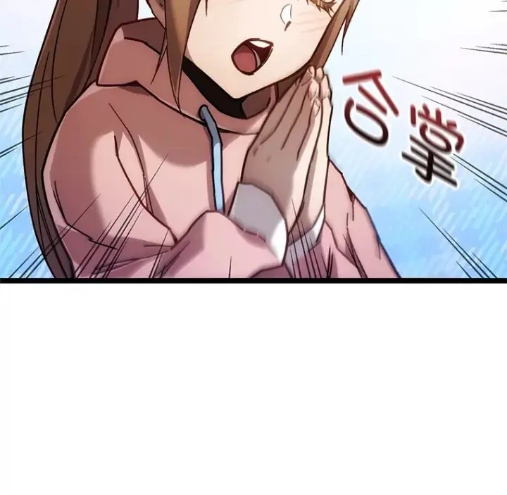 漫画《不灭玩家的轮回》3.仙女现身第125张图