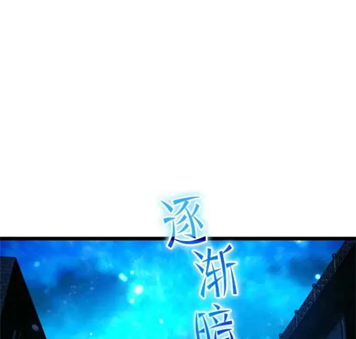 漫画《不灭玩家的轮回》3.仙女现身第133张图