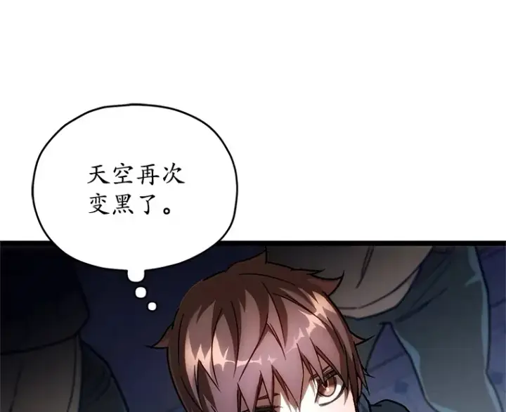 漫画《不灭玩家的轮回》3.仙女现身第137张图