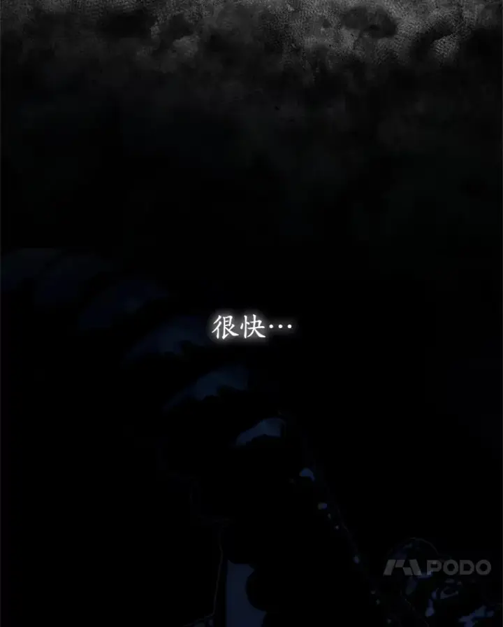 漫画《不灭玩家的轮回》3.仙女现身第149张图