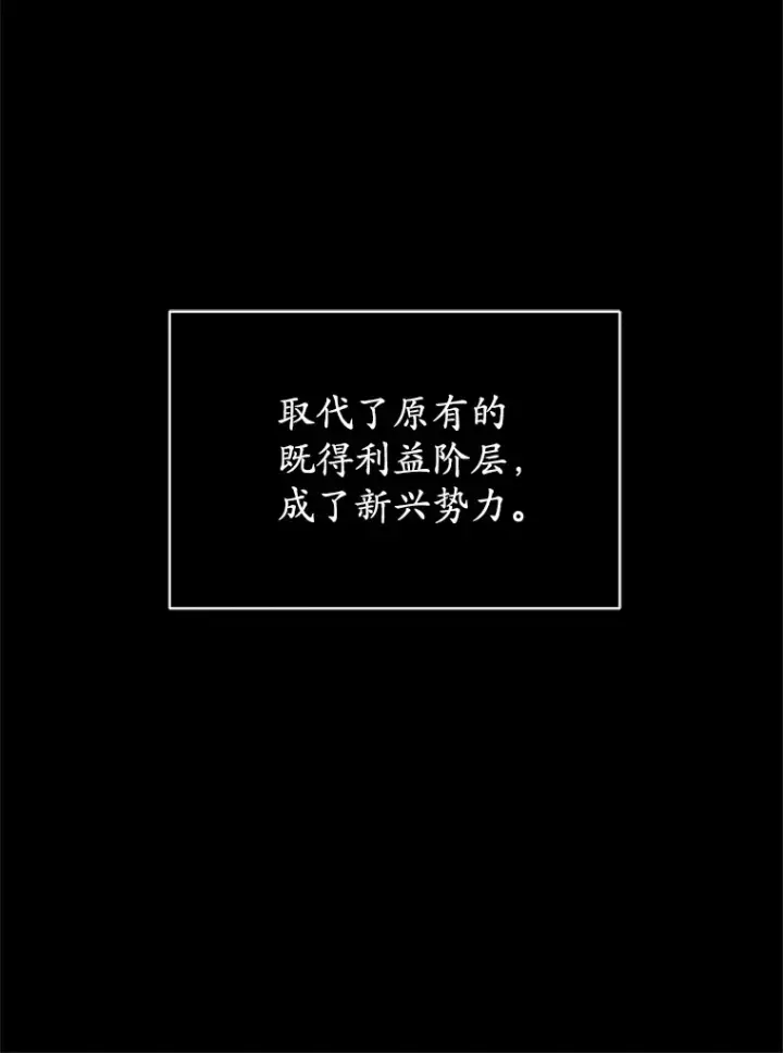 漫画《不灭玩家的轮回》3.仙女现身第54张图