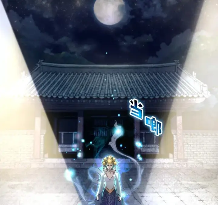 漫画《不灭玩家的轮回》3.仙女现身第61张图