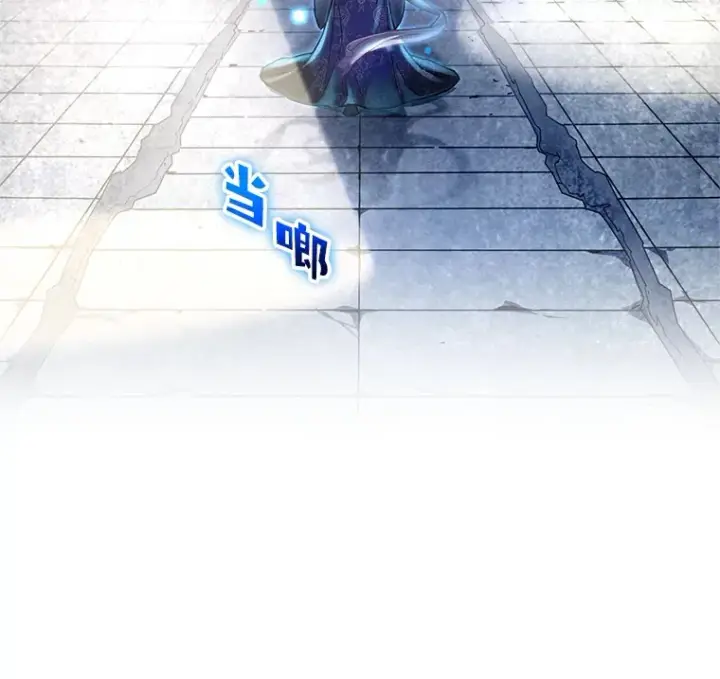 漫画《不灭玩家的轮回》3.仙女现身第62张图