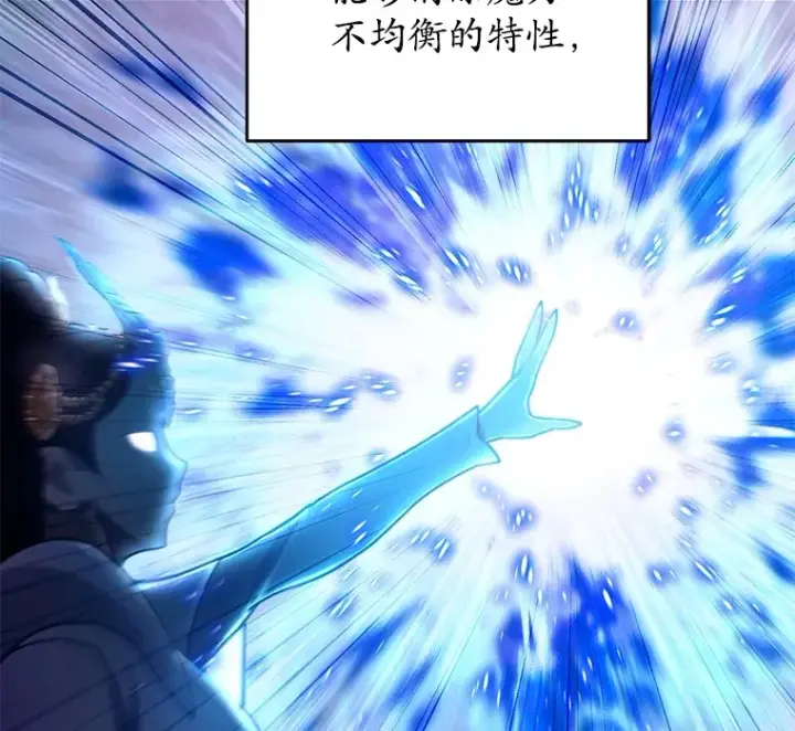 漫画《不灭玩家的轮回》3.仙女现身第71张图