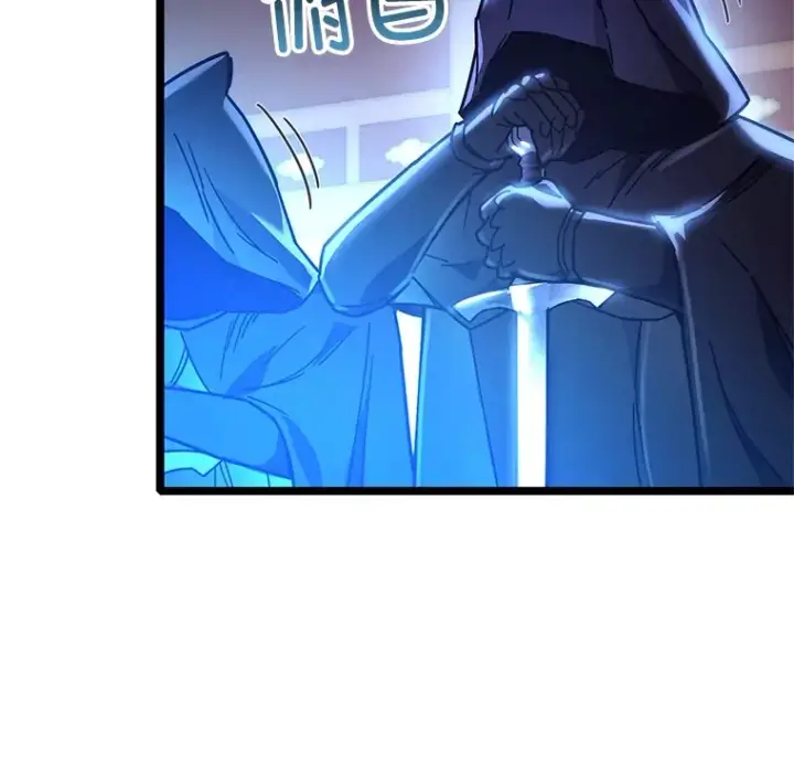 漫画《不灭玩家的轮回》3.仙女现身第81张图