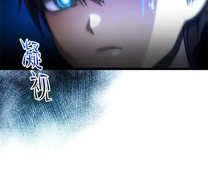 漫画《不灭玩家的轮回》4.进入幼儿园第100张图