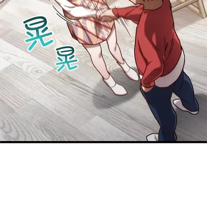漫画《不灭玩家的轮回》4.进入幼儿园第114张图