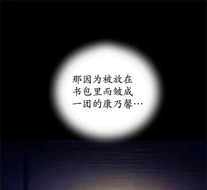 漫画《不灭玩家的轮回》4.进入幼儿园第143张图
