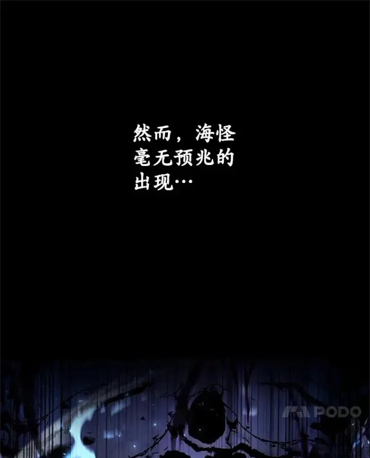 漫画《不灭玩家的轮回》4.进入幼儿园第155张图