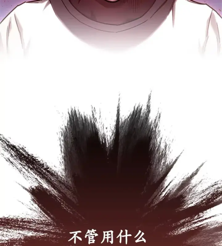 漫画《不灭玩家的轮回》4.进入幼儿园第166张图