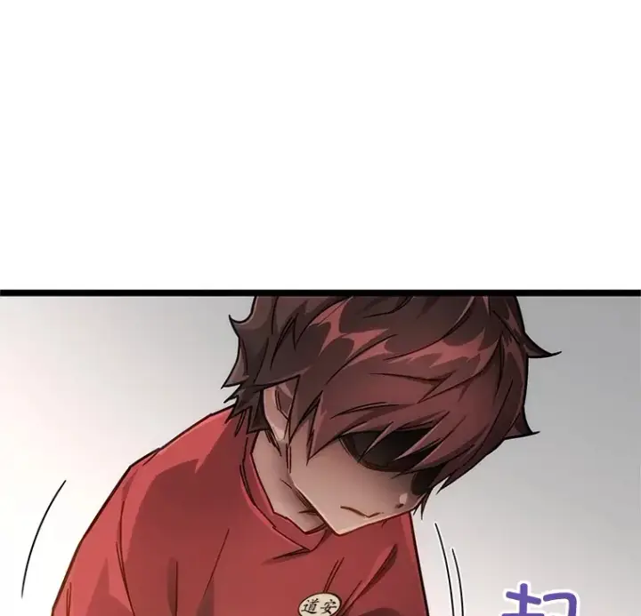 漫画《不灭玩家的轮回》4.进入幼儿园第68张图
