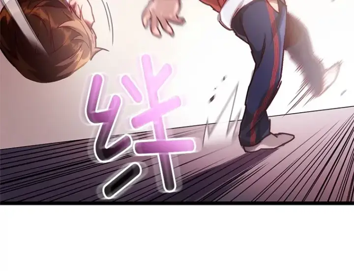 漫画《不灭玩家的轮回》4.进入幼儿园第77张图